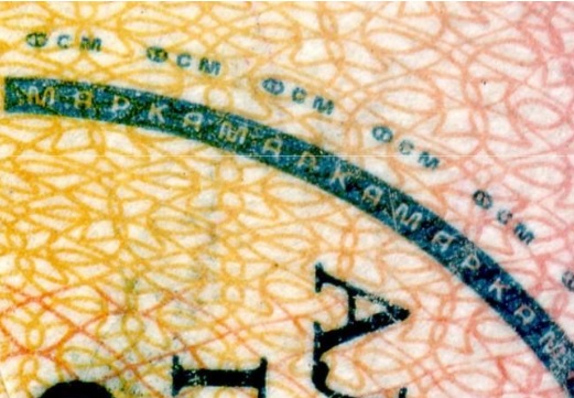 Экспертиза акцизной марки под микроскопом